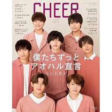 나니와 단시 표지 일본 잡지 굿즈 포토 사진 매거진 CHEER Vol.2 치어, 기본