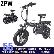 전기바이크 전동오토바이 ZPW Ebike 성인용 접이식 자전거 팻 타이어 도시 통근 K300 400W 48V 30AH, 1) K300-17.5AH - LG 호환 battery, 400W 17.5AH