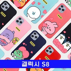 |('P1BY) 갤럭시 S8 niniz하트 컬러젤 G950 케이스 ;SrN..11j12373y+$t