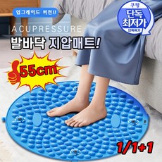 [롤러증가!!] 1/1+1 발바닥 지압판 대형 발 마사지 지압매트 자석 첨가 원형 지압기 지압 롤러, 원형55*55-핑크, 2개