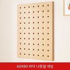 타공 판 보드 인테리어 진열대 전시대 정리대 소품걸이