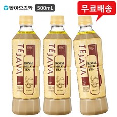 동아 데자와 로얄밀크티 500mLx20병/PET/홍차/무배, 20개, 500ml
