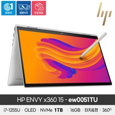 HP ENVY x360 15-ew0051TU 2in1 노트북/12세대 i7-1255U/DDR4 16GB/NVMe 1TB/WIN11/OLED/터치스크린&펜/360도 회전, HP ENVY x360 ew-0051TU, WIN11 Home, 16GB, 1TB, 코어i7,