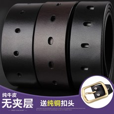 [리 얼 소 가죽 - 솔 리드 무 층] 리 얼 가죽 밴드 스 트 라 이 프 소 가죽 솔선수범 없 이 벨트 남 핀 버클 너비 3.5cm 블랙 도 트 구멍 110 cm