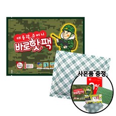 핫팍쿤