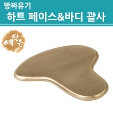 티르티르세라믹괄사