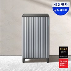 삼성전자 비스포크큐브에어 인피니트라인 공기청정기 AX033DB990UGD필터살균 트리플청정 삼성공청기
