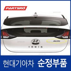 아이오닉 전기차 엠블럼 레터링 일렉트릭 (86312G7000), 1개