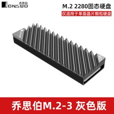 nvme발열