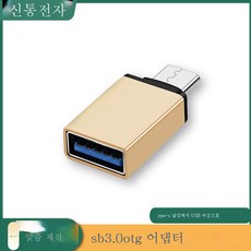 핸드셋연결노트북