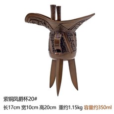 빈티지 다기 세트 주류 주전자 금속 골동품 북유럽 금속 와인 병, 구리 [피닉스] 쥬컵 / 350ml