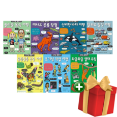 우리는탐험가