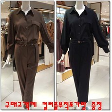 [현대백화점]쥬크(ZOOC) (Z203MSE005)벨트포인트점프수트