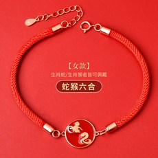 돈벼락몰 손목걸이 별자리이니셜 육합 귀인 본명 년 소띠 파충우돌 화태세 제서보세 레드 댕기