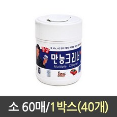 동성만능크리너60매