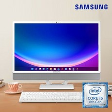 [리퍼] 삼성 올인원PC 24인치(I5-8세대 / 램5G/ SSD256G/ 윈도 10), 8GB