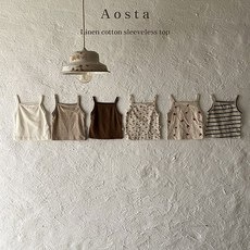 아오스타린넨가디건