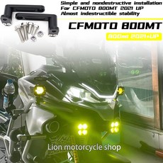 CFMOTO 800MT 스포트라이트 브래킷 CFMOTO800mt 2021 2022 부품 새로운 오토바이 액세서리