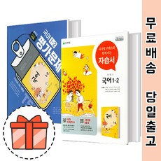 연희중자습서