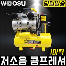 20마력콤프레샤