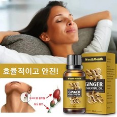 목욕하는여인바디오일