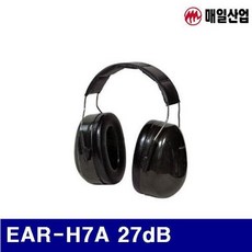 [거의다이소] 3M 귀덮개 EAR-H7A 27dB 비행기엔진소음 고소음공장등 A+++