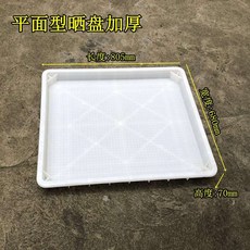미르마켓 두꺼운 햇볕에 냉동 싱글 건조기 트레이 상용 테 대추 공기건조 무드 줄기, 물이 새지 않다 /펀칭 안 함 :롱 화이트