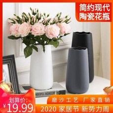 화병 드라이플라워보관 돌꽃 물꽂이 달항아리 심플 세라믹 북유럽 가정용 인테리어 디어 현대, 14 그레이하프+10화이트로즈