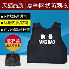 르꼬끄패딩조끼