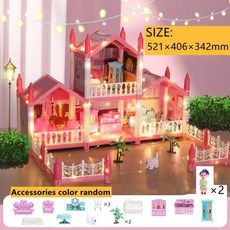 DIY 미니어처 인형집 3D 조립 액세서리 빌라 공주 성 LED 조명 소녀 생일 선물 장난감, [03] 4 Rooms-Pink, 1개