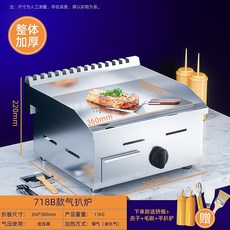 업소용 전기그리들 볶음 전기 토스트판 사각 대형, 가스 41x36cm