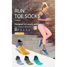 아디다스발가락양말