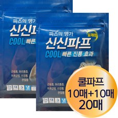 신신제약 신신파프 COOL 파스, COOL(20매입)