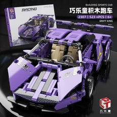 페라리데이토나