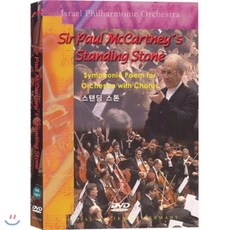 dvd폴매카트니콘서트paulmccartneyconcert