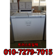 김치냉장고220리터