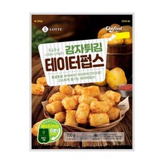 롯데웰푸드 Chefood 감자튀김 테이터펍스 700g 홈파티음식 야식 탕비실 풍미업, 2개