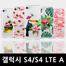 ksw56488 갤럭시S4 여름 열대야 젤리케이스 E300