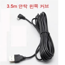 블랙박스연결선