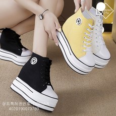 여행키높이운동화