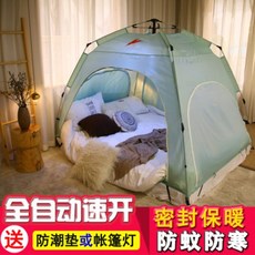 난방 텐트 실내 원터치 전자동 어린이용 실내침대 겨울 텐트 온풍 모기막이 기숙사 몽골백 텐트, 12 오토매틱[별그대]200x180x165C
