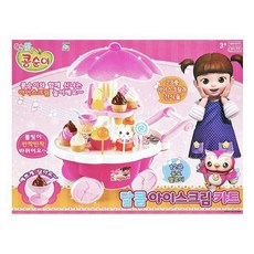 콩순이카트