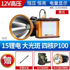 집어등p100
