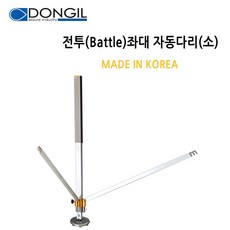 전투좌대
