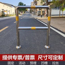 u형볼라드