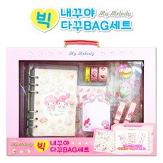 산리오 빅 내꾸야 다꾸 BAG 세트, 마이멜로디