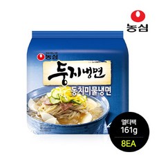 태웅물산 농심 둥지냉면 물냉면 멀티팩 161gx4개입x8입(1박스), 단품없음