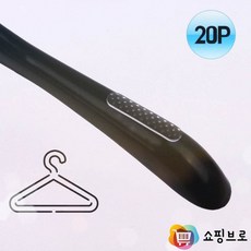 실리콘옷흘러내림방지