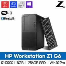 z1워크스테이션