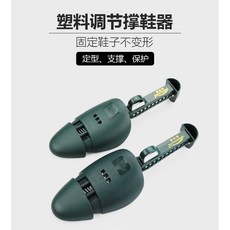 신발코주름